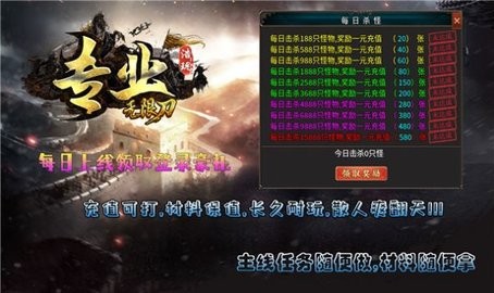 浩玩专业无限刀最新版游戏下载