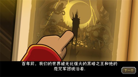 黑暗荒野2官方中文版下载