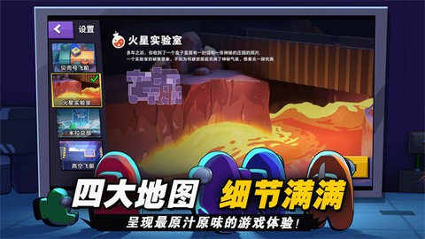 太空行动