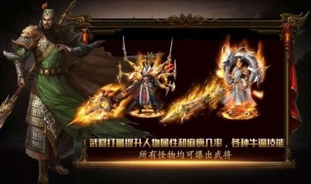 六神武将手游官方下载