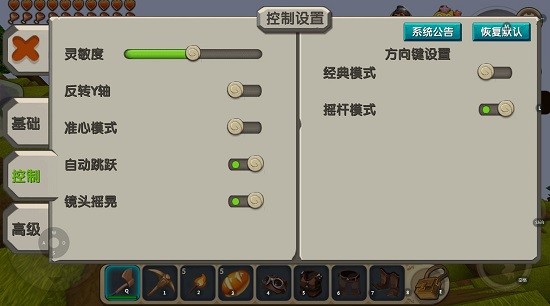 迷你世界单机版0.10.8版本