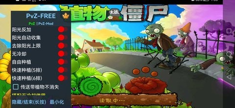 植物大战僵尸单机版中文版