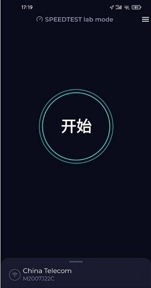 Ookla Speedtest中文版