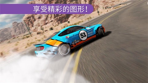 carx漂移赛车2最新版本下载
