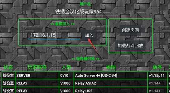 铁锈战争2023最新版本