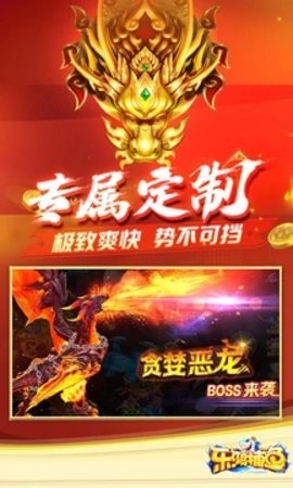 乐鸿捕鱼经典版
