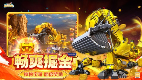 巨炮捕鱼2千炮版