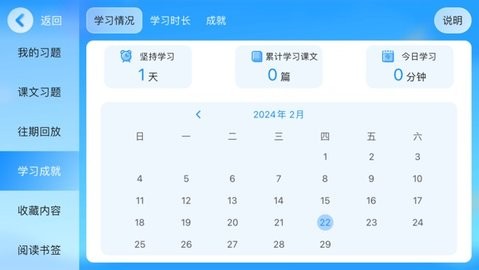 鹅爸爸英语