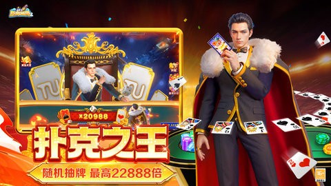 巨炮捕鱼2千炮版