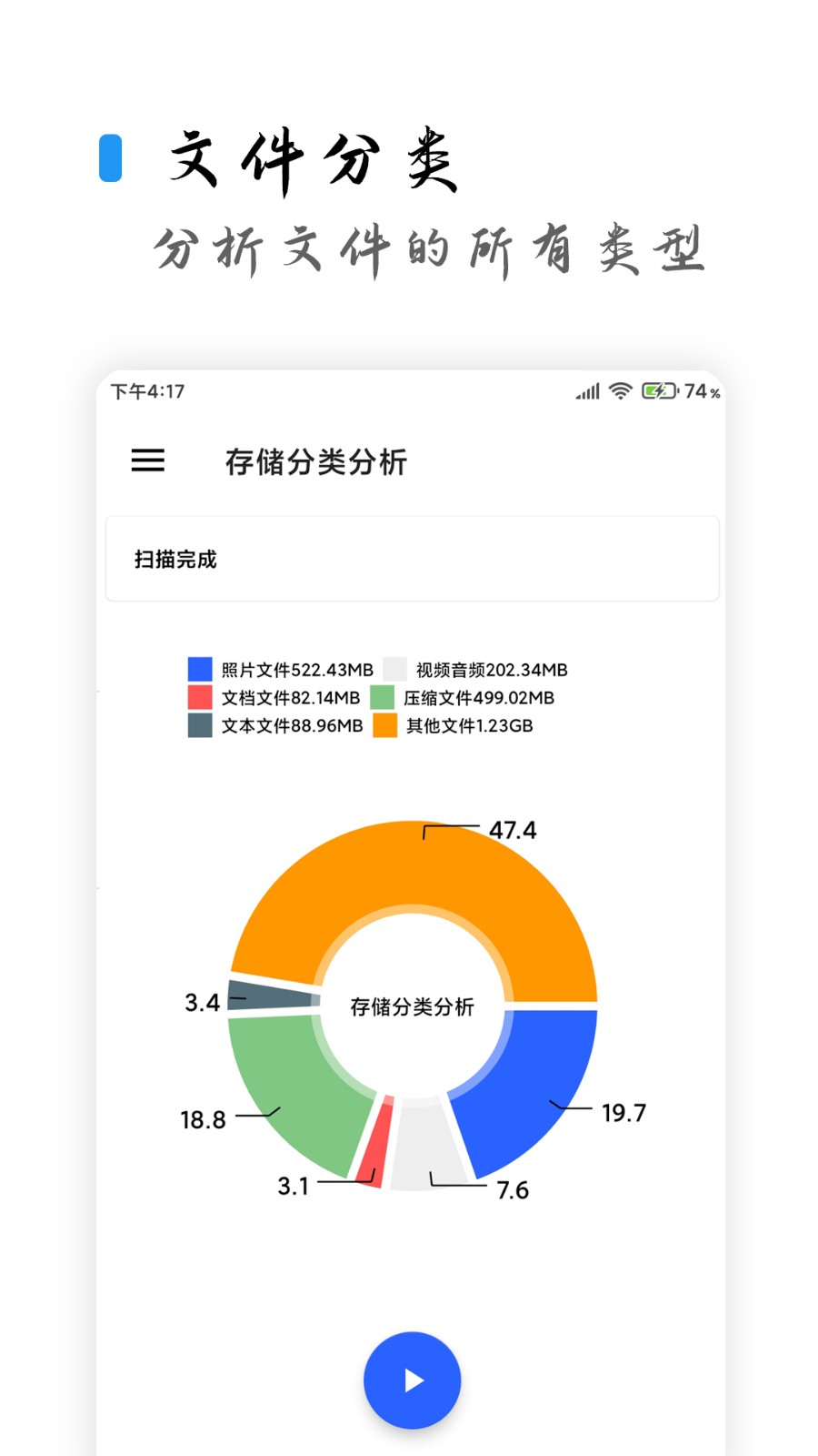 清浊官方正版