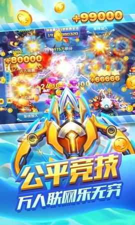 趣游捕鱼小米版
