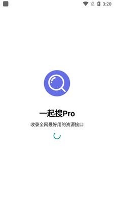 一起搜Pro