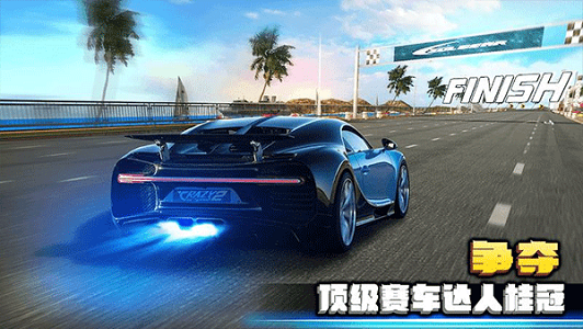 疯狂赛车2（Crazy for Speed 2）