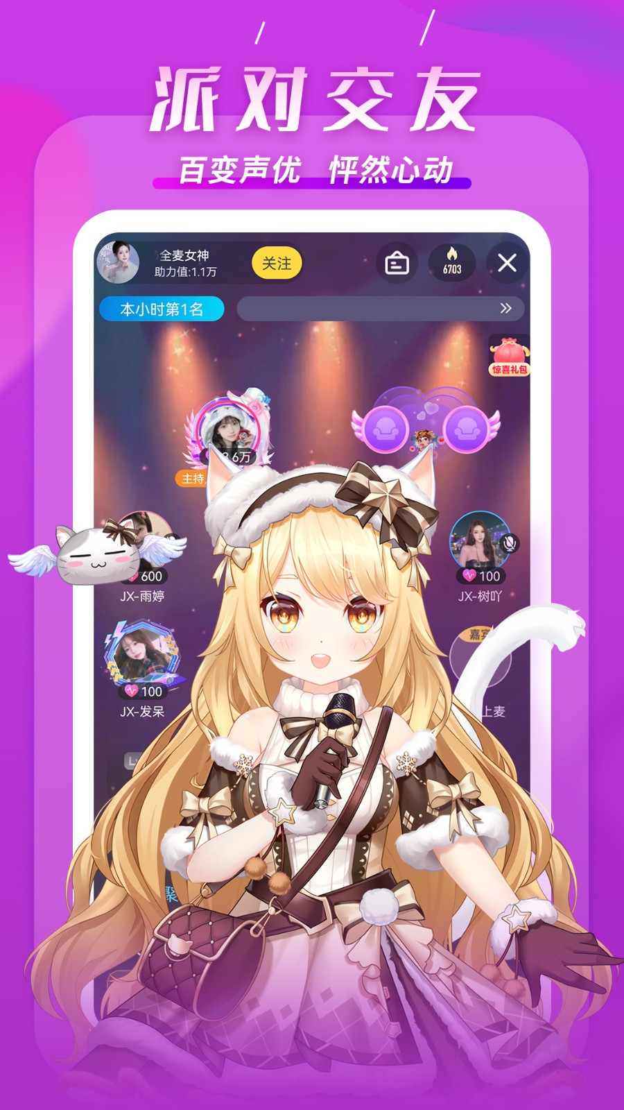 KK官方版