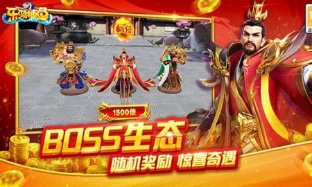乐鸿捕鱼畅玩版