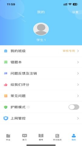 大鱼人机口语