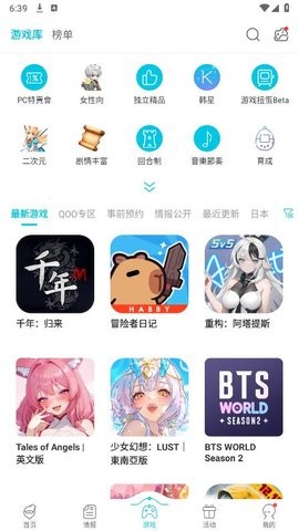 qooapp官方正版