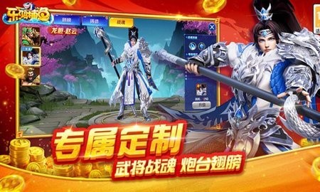 乐鸿捕鱼抖音版