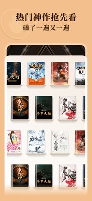 阅友小说