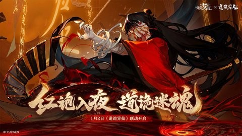 无尽梦回