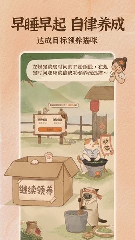 软眠眠会员解锁版