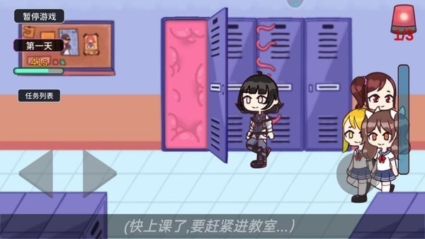 触手柜子生存模拟