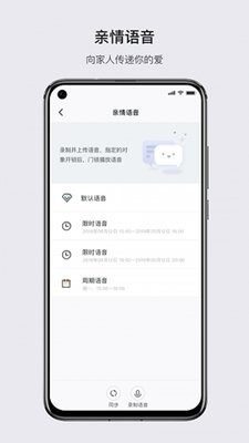 优点家