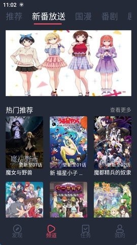 次元站