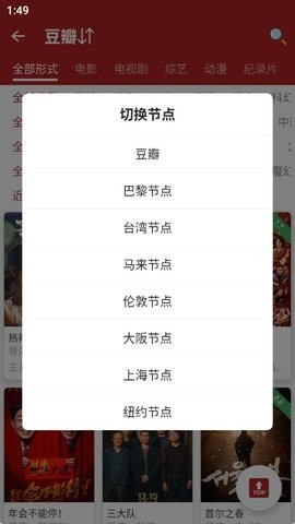 全剧得