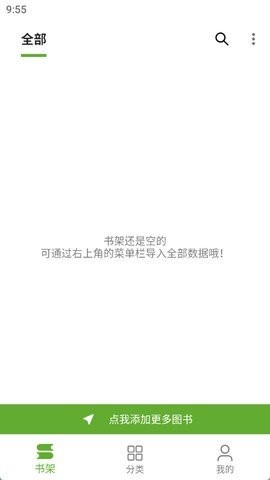 小书包