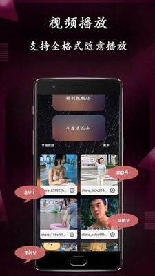 快活影院播放器