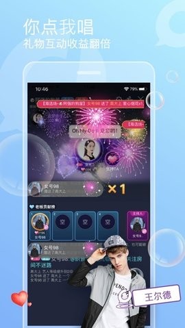 织音