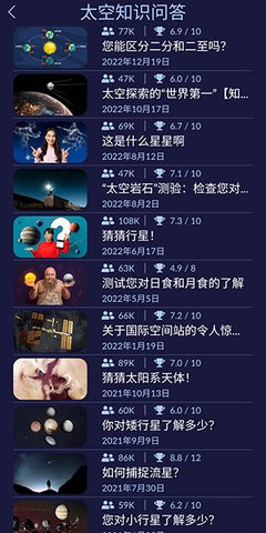 star walk星空