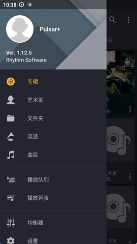 脉冲音乐播放器