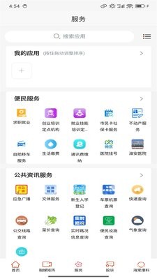 海棠融媒