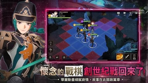 创世纪战m阿修罗计划