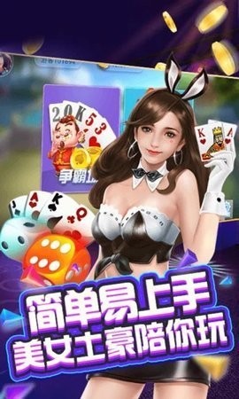 金博棋牌