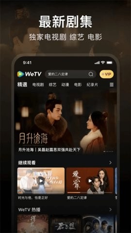 wetv