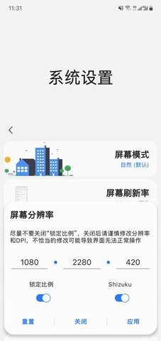 山姆助手