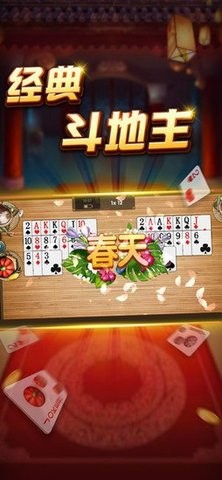 乐游正版棋牌