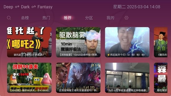 老比利TV