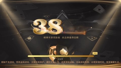 388vip棋牌