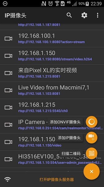 ip camera摄像头