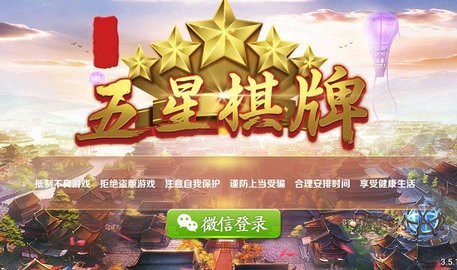 五星棋牌大怪路子