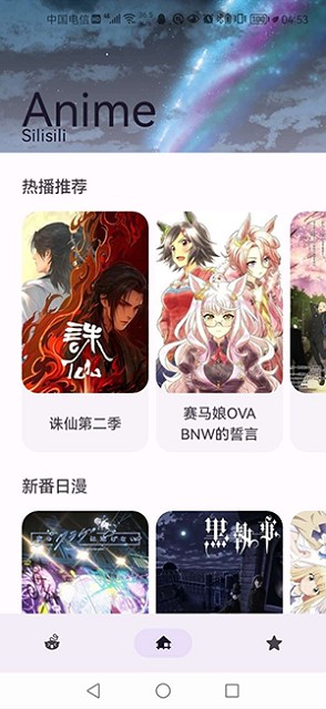 AnimeHub