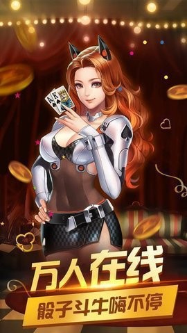 万达棋牌