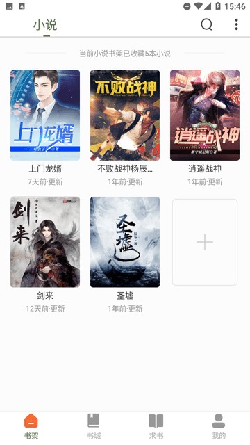黄瓜阅读