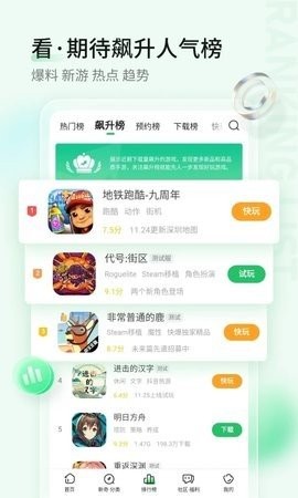 好游怏懪
