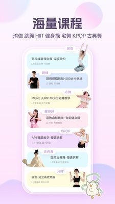 动起来鸭