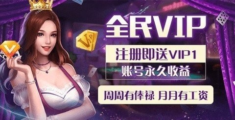 186棋牌璀璨版